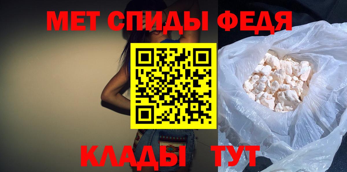 Луга  АМФЕТАМИН  Вход с VPN  Amphetamine VHQ 