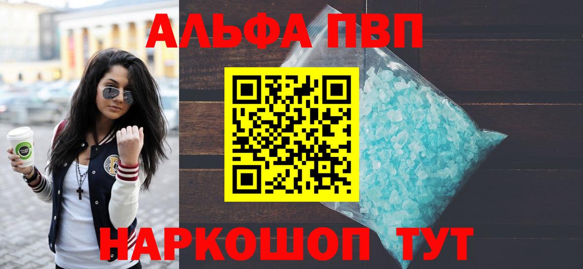 А ПВП мука Луга