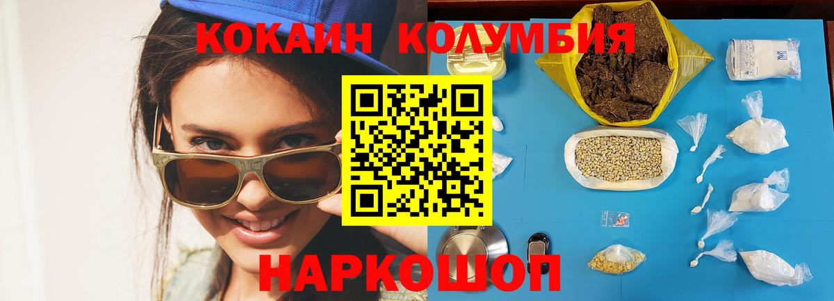 КОКАИН 98% Луга