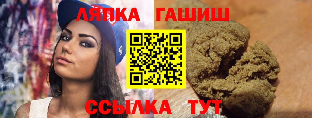 Гашиш Изолятор  Вход с VPN  Луга  ГАШИШ  Гашиш хэш 