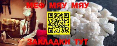 COCAINE Жуковский
