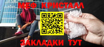прущая мука Заводоуковск
