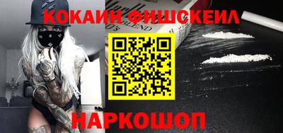 COCAINE Жуковский