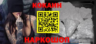COCAINE Жуковский