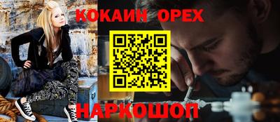 наркотики Заволжье
