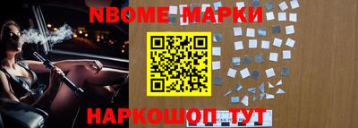 наркотики Заволжье