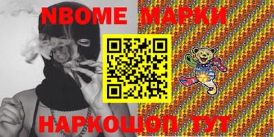 наркотики Заволжье