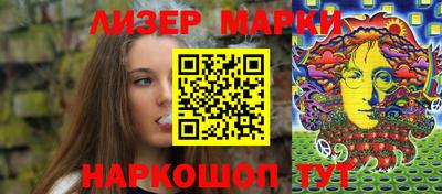 наркотики Заволжье
