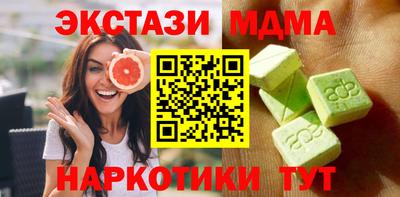 наркотики Заволжье