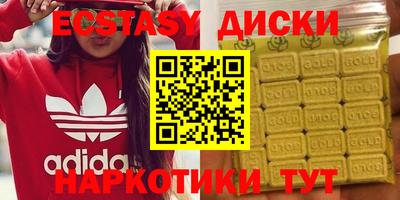прущая мука Заводоуковск
