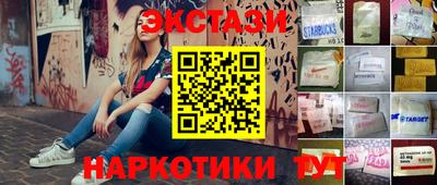 наркотики Заволжье