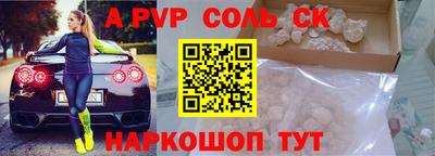 COCAINE Жуковский