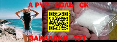 COCAINE Жуковский