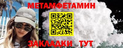 прущая мука Заводоуковск