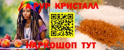 COCAINE Жуковский