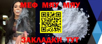 прущая мука Заводоуковск