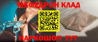COCAINE Жуковский