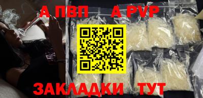 COCAINE Жуковский