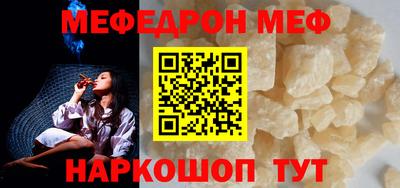 прущая мука Заводоуковск