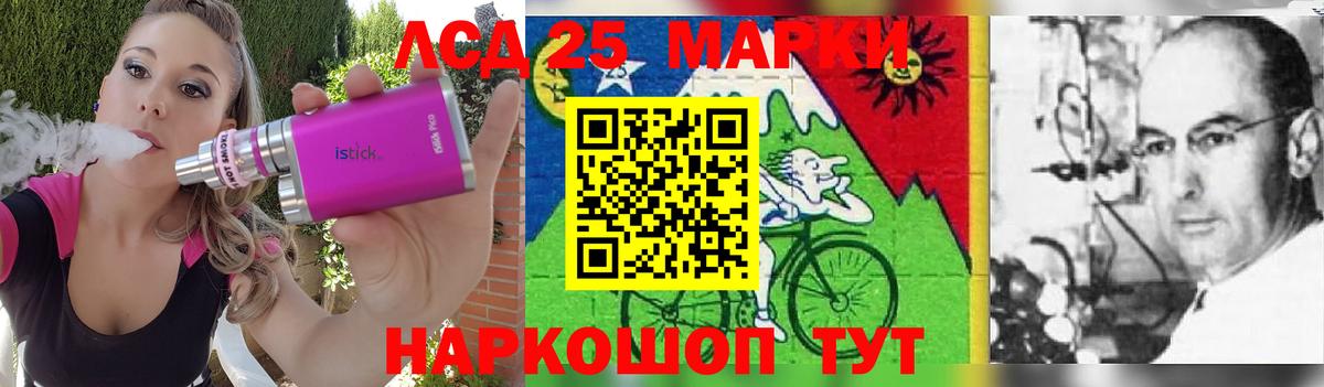 LSD-25 экстази кислота Луга