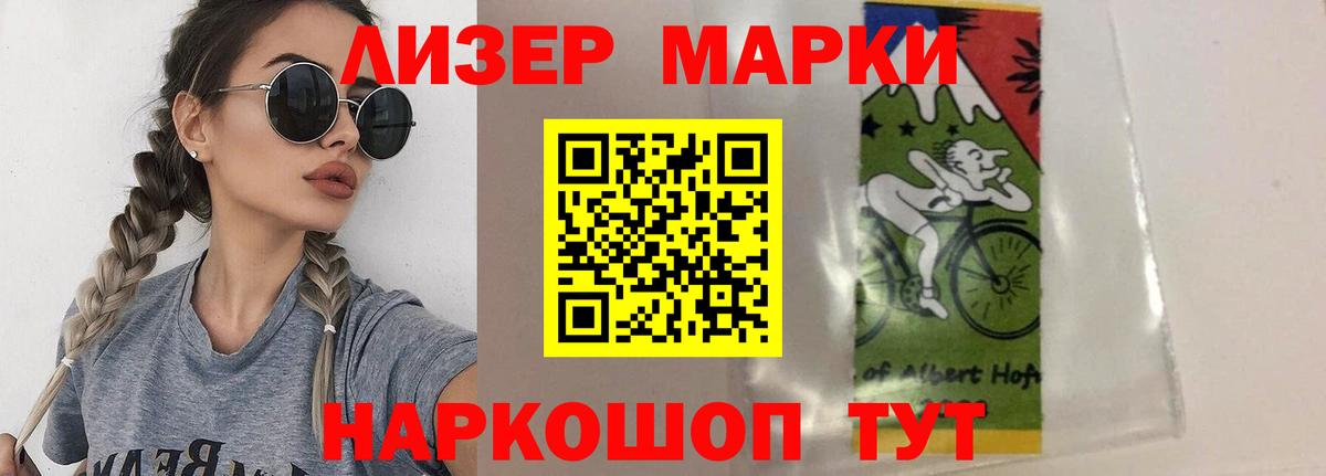 LSD-25 экстази кислота  Лсд 25 экстази ecstasy  Луга  Вход с VPN 