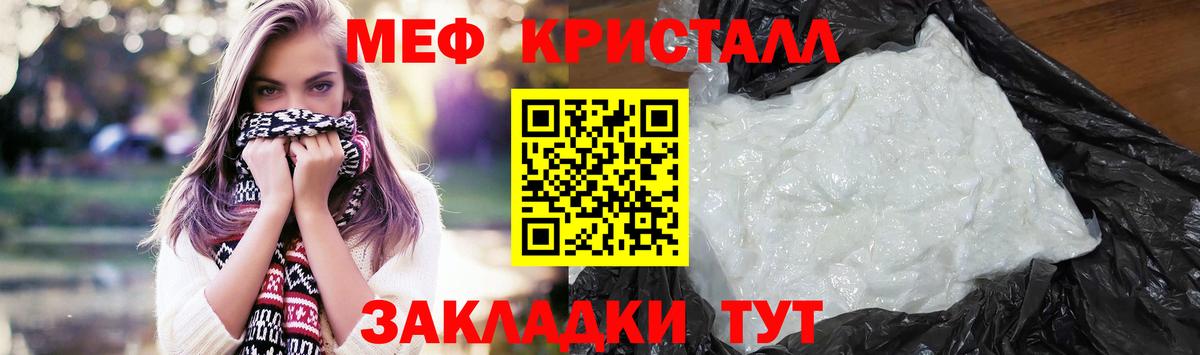 Меф мяу мяу  Вход с VPN  Меф VHQ  Мефедрон  Луга 