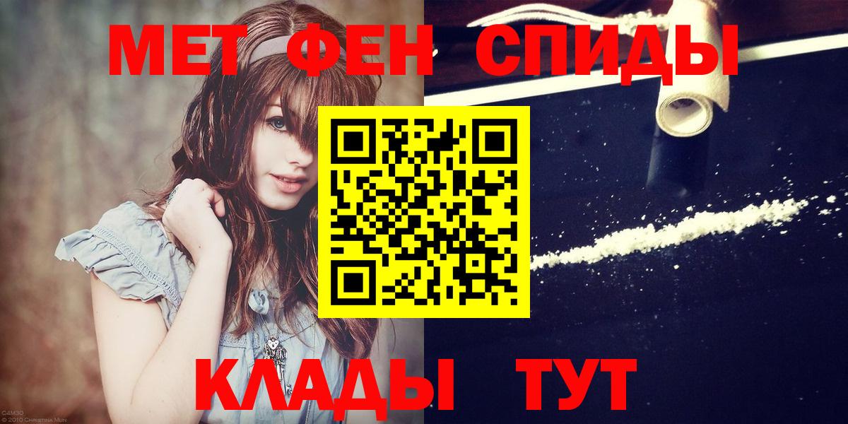 Первитин Methamphetamine Луга