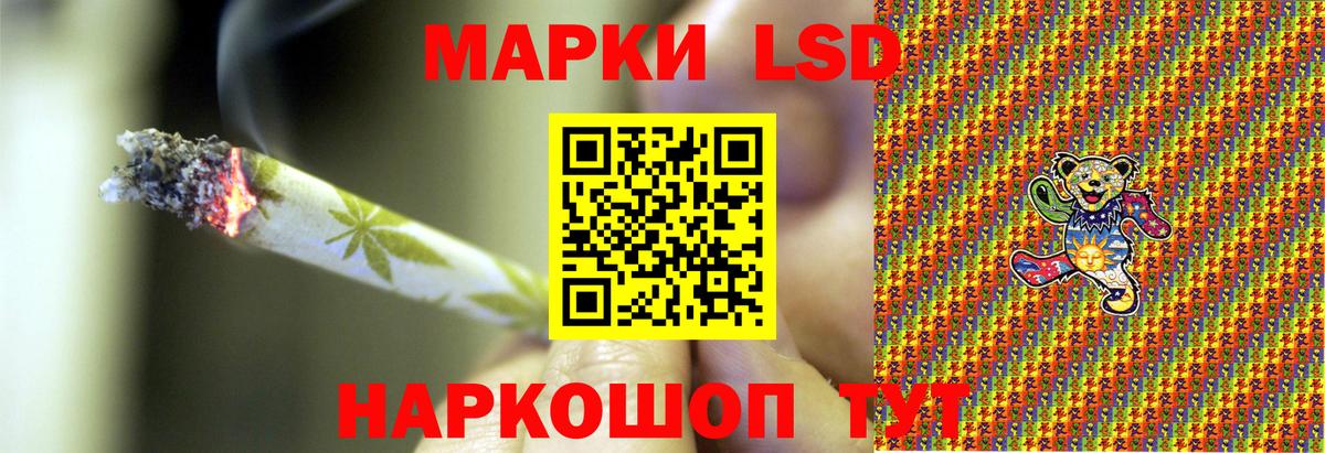 Луга  Наркотические марки 1,8мг  продажа наркотиков  Вход с VPN 