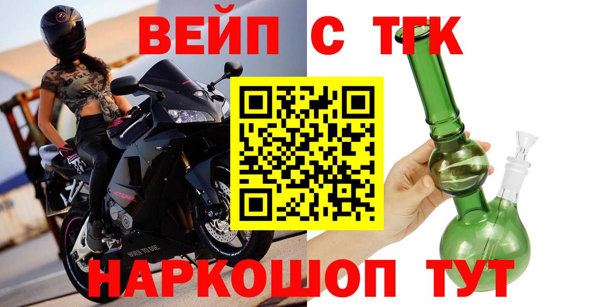 Луга  Дистиллят ТГК гашишное масло  Вход с VPN 