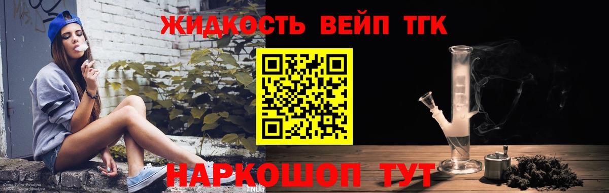 Дистиллят ТГК Wax Луга