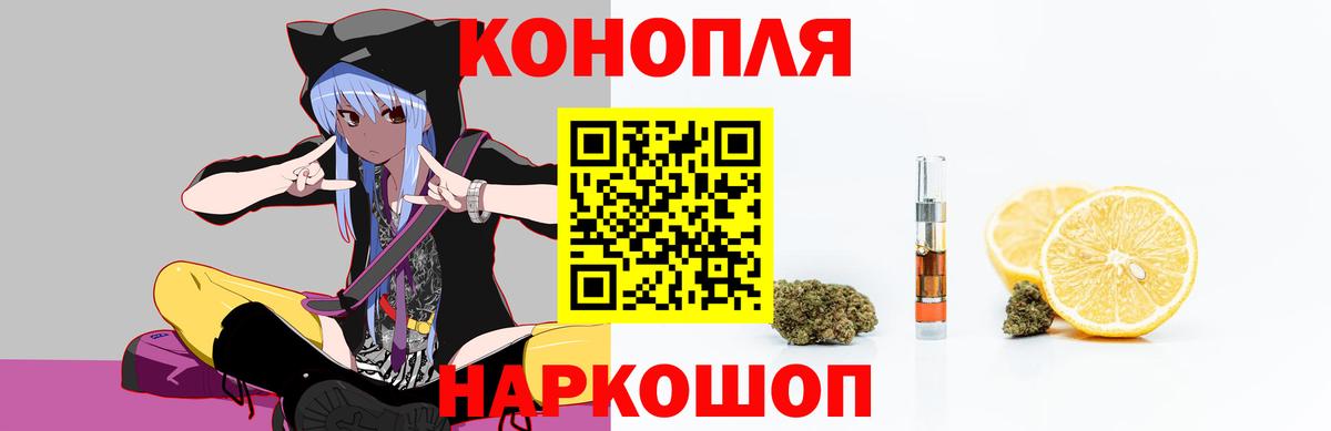 Бошки марихуана Ganja  Марихуана индика  Луга  Вход с VPN  МАРИХУАНА SATIVA & INDICA 